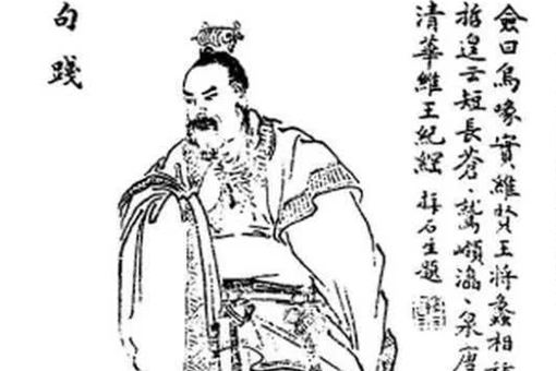 越国是怎么灭亡的,勾践复国后越国为什么反而衰败了