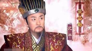 比干被挖心之后为什么还能继续活下去 他的死和姜子牙有什么联系