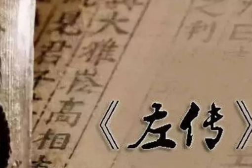 春秋战国怎么成了礼乐崩坏的时期,和井田制有没有联系