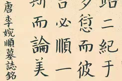 玄武门之变后李建成的五个女儿各自结局如何？