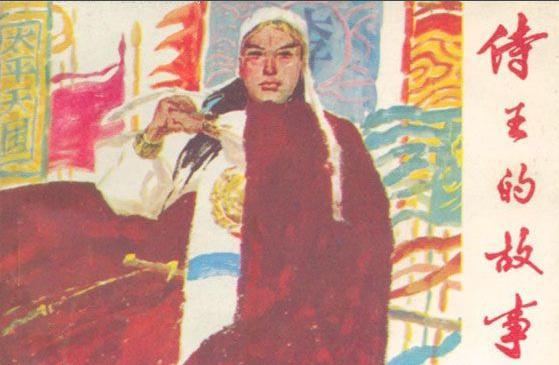 有关于李世贤的轶事有哪些 后人对他的评价如何