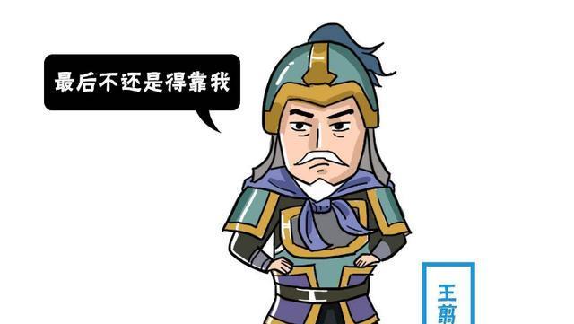 战国四大名将哪位下场是好的，王翦为什么能功成身退