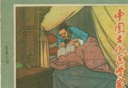 赵献可有着怎样的医学理论