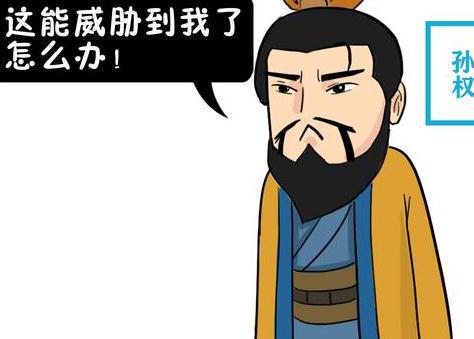 陆逊对于吴国来说算是肱骨之臣 为什么孙权后来容不下他呢