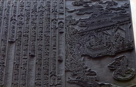 活字印刷术为什么却败给雕版印刷术