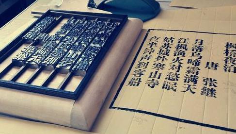 活字印刷术为什么却败给雕版印刷术
