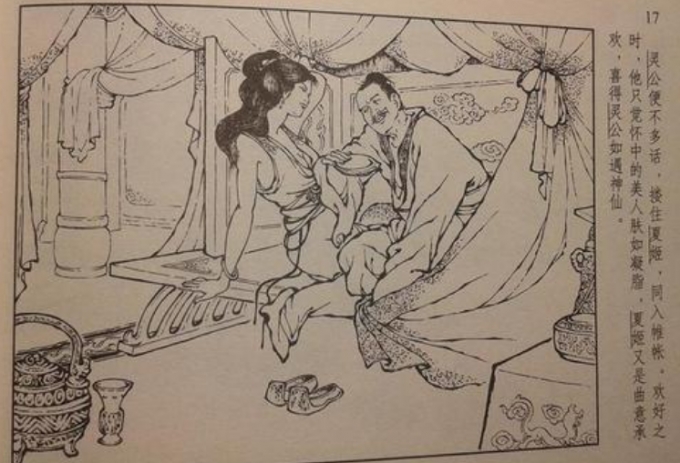 夏姬有哪些故事，夏姬之乱是怎么回事