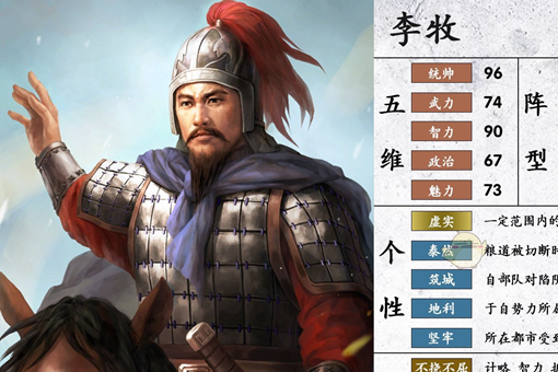 李牧怎么击退匈奴的,采取了什么妙计