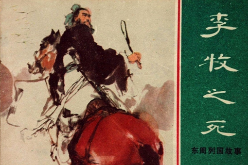 李牧怎么击退匈奴的,采取了什么妙计