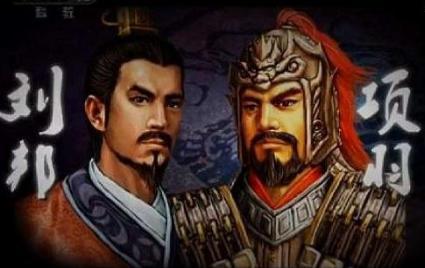 为什么刘邦能够夺取天下 而项羽却败得一败涂地呢