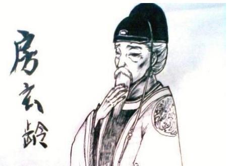 低调的房玄龄不平凡！房玄龄为什么能成为有名的贤相！