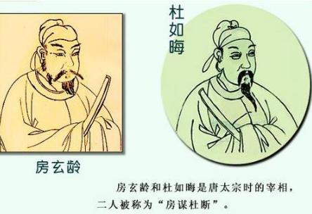 低调的房玄龄不平凡！房玄龄为什么能成为有名的贤相！