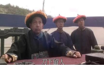 为什刽子手一听刀下留人就停手呢 不停的话会怎么样呢