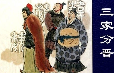 强大的晋国为什么被瓜分，晋朝怎么衰落的