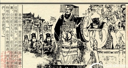 楚庄王是怎么一鸣惊人的，春秋五霸楚庄王事迹