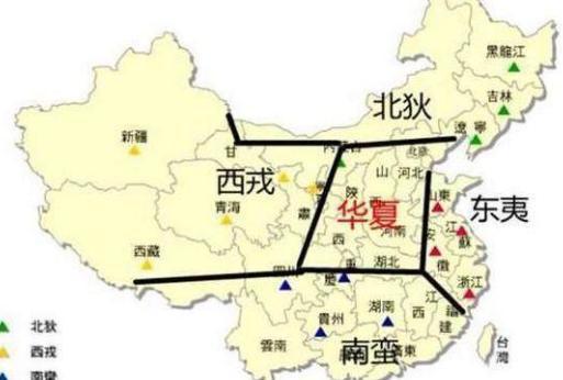 古代的东夷、南蛮、西戎、北狄都去了哪里了