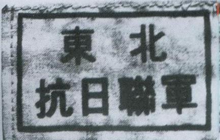 哈尔滨保卫战:东北人民是如何哪个年代坚守东北的