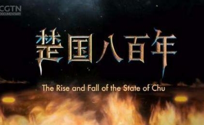 春秋时期诸侯为什么有”公“和”伯“两种称呼