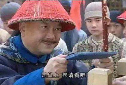 既然乾隆知道和珅在贪污 为什么还是没有处理掉他呢