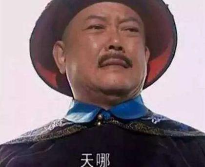 既然乾隆知道和珅在贪污 为什么还是没有处理掉他呢