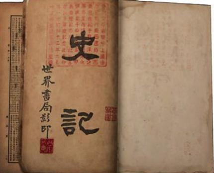 道不同不相为谋:儒家道家是如何相爱相杀的