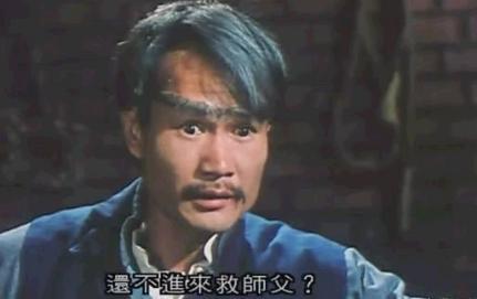 林正英和洪金宝关系极好 为什么他会在葬礼上发火呢