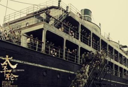 太平轮沉船事件的经过是怎么样的