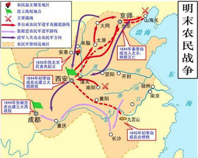 揭秘：为什么李自成无法成为刘邦、朱元璋