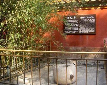 故宫光水井就有70口之多 为什么皇室中人无人敢喝呢