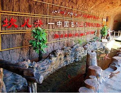 故宫光水井就有70口之多 为什么皇室中人无人敢喝呢