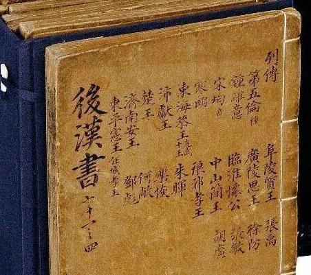 执金吾到底是什么官职呢 为什么刘秀会说出仕宦当作执金吾的话呢