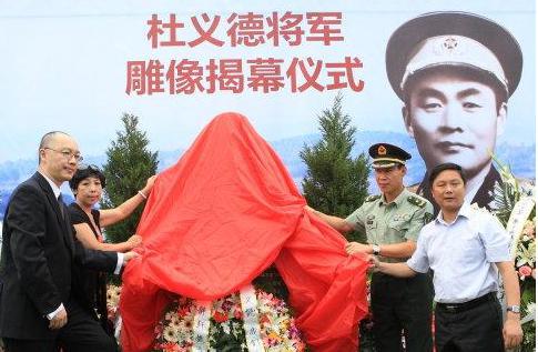 杜义德为什么要枪杀李彩云