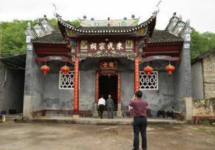 朱尚孟金榜题名却被移出族谱，族长到底是怎么想的