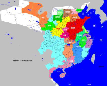 翟让让位给李密了 为什么最后还是挨李密的一刀呢