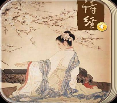 古人是如何对异性告白的 他们比我们想象的聪明浪漫多了