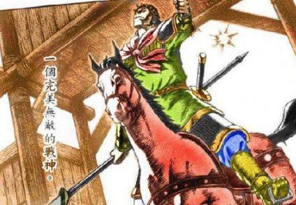 三国有名无实的将领！为什么说潘凤有名无实