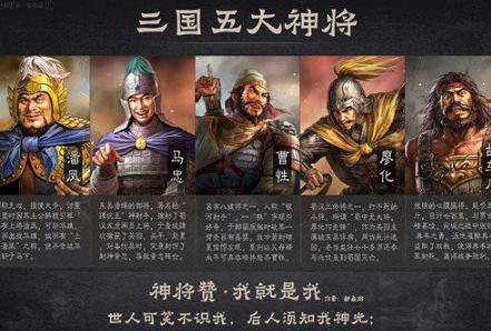三国有名无实的将领！为什么说潘凤有名无实