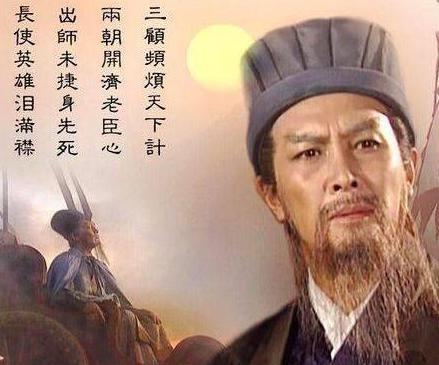 诸葛亮火烧曹军都毫无惧色 为什么火烧藤甲兵会说必损阳寿呢