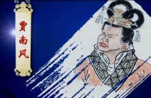 司马炎是怎么断送掉自己的江山的