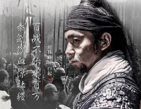 长平之战后为什么白起再也不出兵赵国 事实证明他还是有远见的