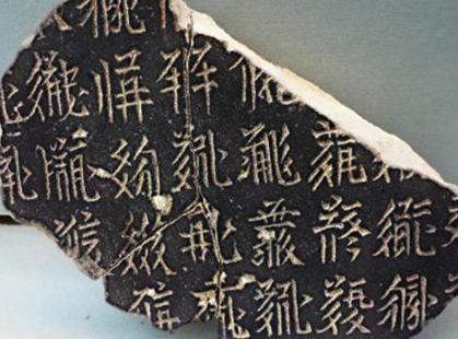 野利仁荣是怎么创作出西夏文字的 一共耗时多少时间呢