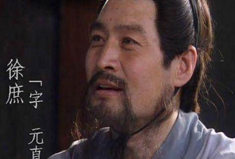 历史上徐庶的能力如何 他真的是不献一策的吗