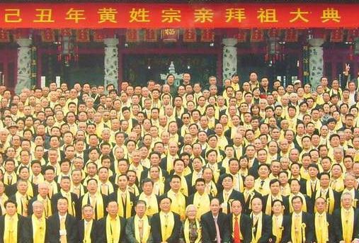 黄国灭亡后臣民都去哪里了