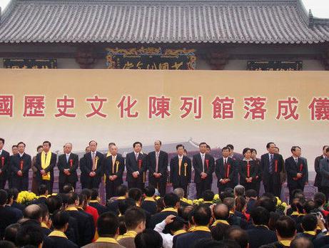 黄国灭亡后臣民都去哪里了