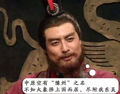 中国拥有这么多省会，那这些省会简称都从哪里来.