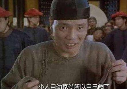 老太监离开皇宫会去了哪里 他们的过的怎么样