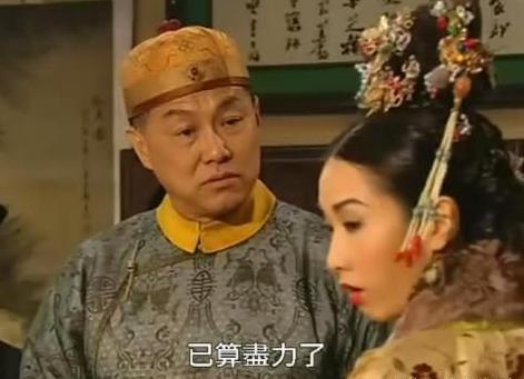 道光皇帝的长子奕纬是怎么死的