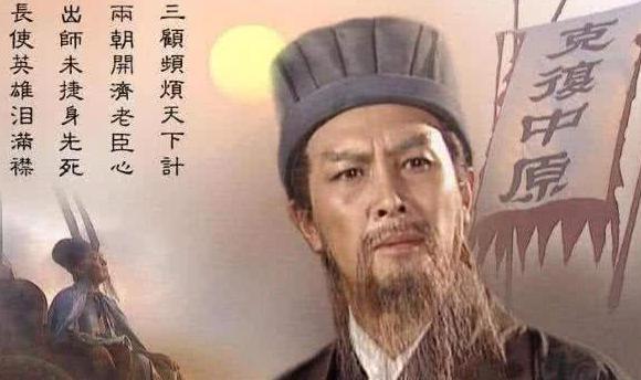 诸葛亮去世后为什么司马懿还是不敢攻打蜀汉呢