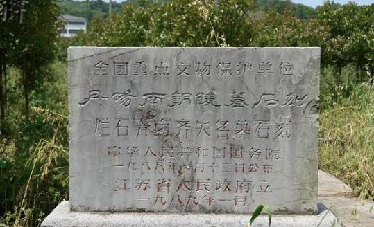 萧子良是个怎样的人