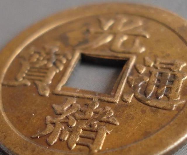 方孔钱简介，为什么古钱币中间是方孔